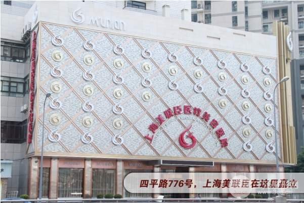 上海愉悦美联臣医院怎么样?价格表|曹栋弼案例图片