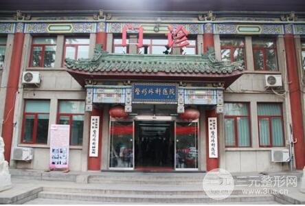 [更]北京八大处整形医院的价格表，医生介绍|术后果合集品鉴！
