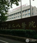 [预约]湖州98医院整形科电话有吗？附真实案例反馈图！