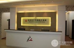 北京东方和谐吸脂案例,大腿、手臂果图双双来袭! 北京东方和谐吸脂案例,大腿、手臂果图双双来袭!