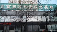 北京东方和谐王自谦怎么样?价格表丨5S明星艺术体雕案例 北京东方和谐王自谦怎么样?价格表丨5S明星艺术体雕案例