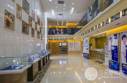 常德美奥口腔医院收费怎样