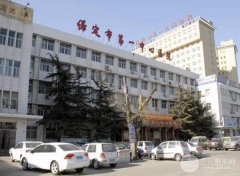 保定市第一中心医院整形外科电话，价格表|整形案例真人照片