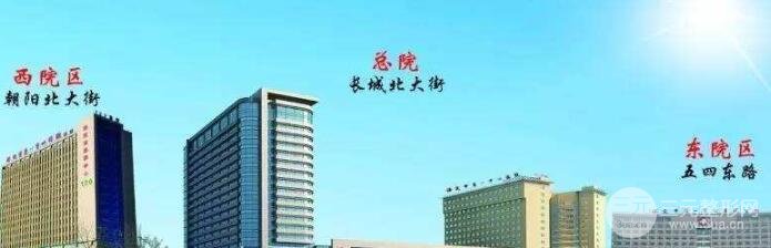 保定市第一中心医院整形外科电话，价格表整形案例真人照片