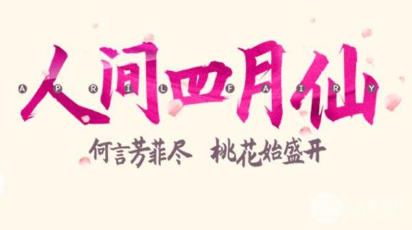 中山爱思特整形医院优惠活动