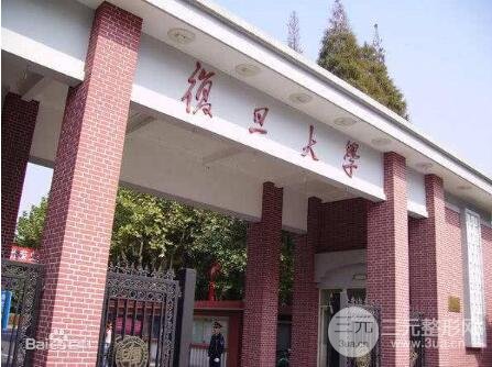 尚雯婕毕业于上海复旦大学