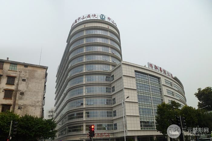 广州中山整形医院哪家好?中山第一附属医院整形外科价目表丨医生名单