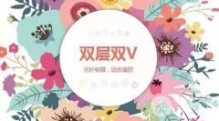 北京东方和谐双层双v面部吸脂案例,附5月价格表~ 北京东方和谐双层双v面部吸脂案例,附5月价格表~