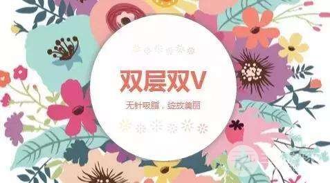 北京东方和谐双层双v面部吸脂案例，附5月价格表~