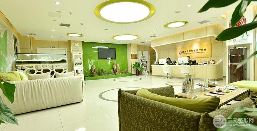 北京东方和谐双层双v面部吸脂案例，附5月价格表~