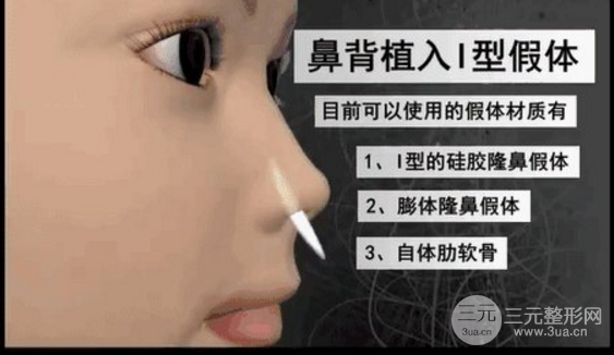 塌鼻子想要变美？教你一招怎样垫高鼻梁！