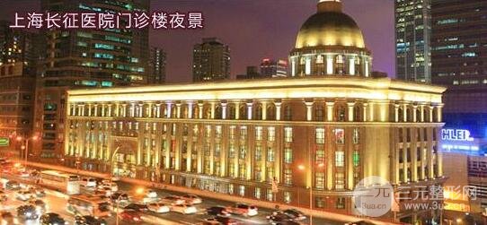 长征医院整形外科好吗？医生列表+价格表+真实高清照片日记