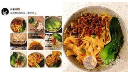 张馨予分享近照