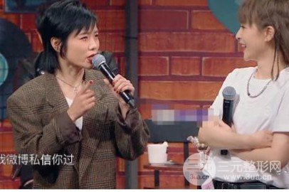 许飞喊话尚雯婕
