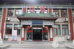 北京八大处磨骨多少钱?专家收费标准+下颌角颧骨案例 北京八大处磨骨多少钱?专家收费标准+下颌角颧骨案例