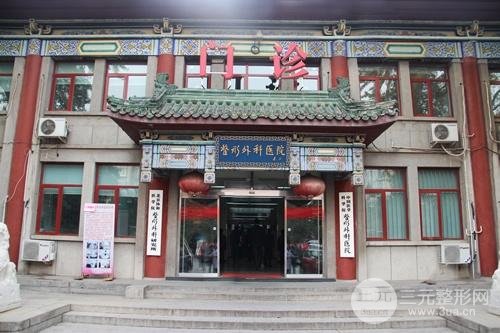 北京八大处磨骨多少钱？专家收费标准+下颌角颧骨案例