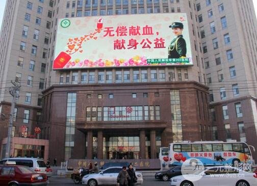 解放军202医院整形美容中心价格表，人气医生|真实案例照片