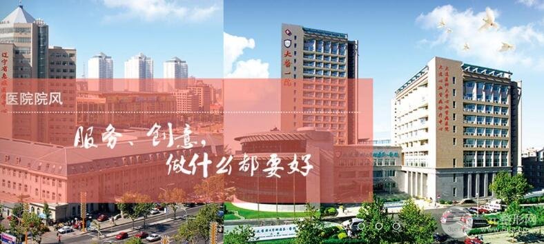 大连医大一院美容整形科在哪？价格表+医生名单+案例果照片
