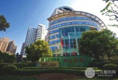 [图文]上海华山医院美容整形外科价格表，玻尿酸垫鼻基底9630元起