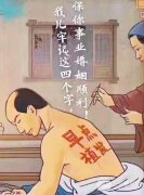 [指南]北京植发医院哪家好点？北京植发医院医生的指南~