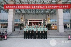 南京军区福州总医院整形美容外科价格表，坐诊医生+整形过程记录