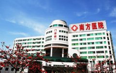 南方医院整形科哪个医生好？黎小间、高建华、姜评、刘晓军实力大优势多