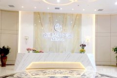 [高清]深圳南雅整形美容门诊价格表，医生团队&项目大全&案例图集