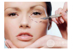 去眼袋大概价格，康一康你的眼袋要花多少钱!