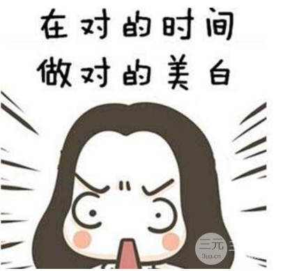 激光全身美白多少钱