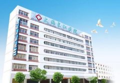 上海长江医院整形外科怎么样?医生介绍&激光祛斑整形案例~ 上海长江医院整形外科怎么样?医生介绍&激光祛斑整形案例~