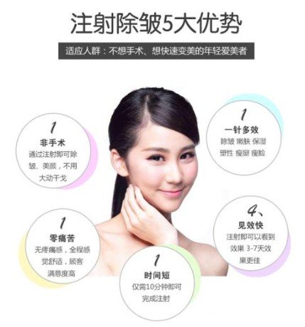 ****注射瘦脸价格