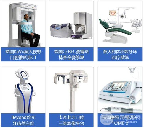 深圳美莱口腔矫正怎么样