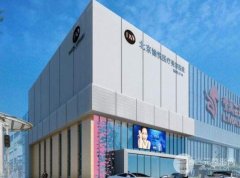 北京愉悦医疗美容医院怎么样？价格表|坐诊医生|真实术后果来袭！