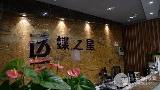 合肥蝶之星整形医院优惠价格超值上线，实惠多多