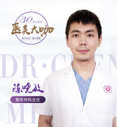 陈晓敏医生 简介资料 口碑 成都赵善军博士整形