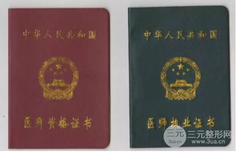 陈晓敏医生 简介资料 口碑 成都赵善军博士整形