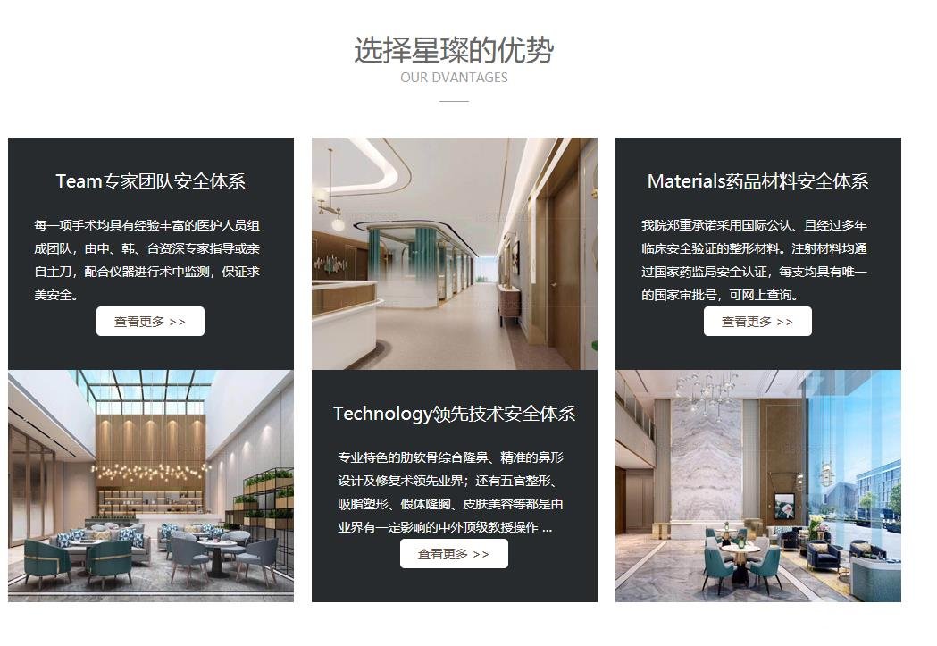 上海星璨整形医院靠谱吗?医生名单列表丨整形案例图汇总,了解下~