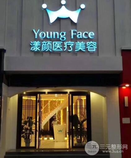 上海漾颜医疗美容门诊部怎么样？专家名单+真实术后案例反馈