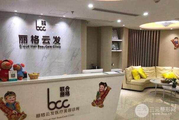 深圳丽格植发怎么样？价格表更新+多人植发日记过程记录~