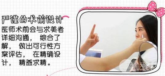 开眼角失败原因