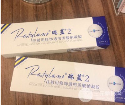 玻尿酸填泪沟经验
