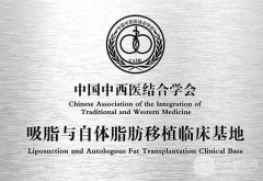 北京京美医疗美容整形医院价格表新版发布|刘成胜脂肪隆胸案例对比 北京京美医疗美容整形医院价格表新版发布|刘成胜脂肪隆胸案例对比