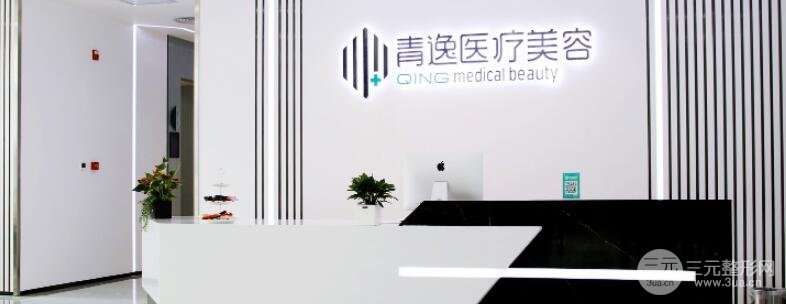 深圳青逸医疗怎么样？植发价格表明细+小姐姐植发案例