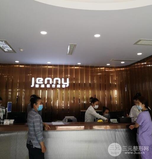 上海臻妮医疗美容价格表2020年更新版，人气专家+双眼皮案例