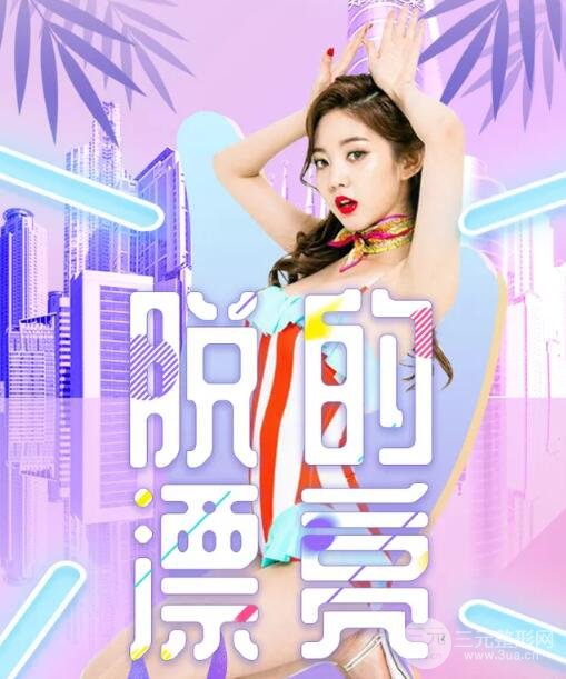 如何能长时间脱毛?脱毛方式你pick哪个?内附脱毛案例