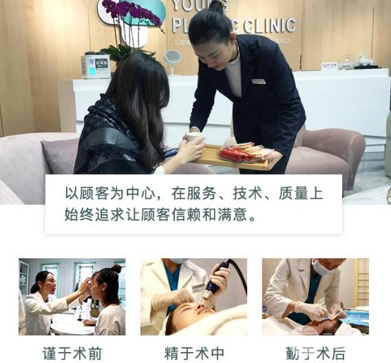 上海氧颜医疗美容医生怎么样