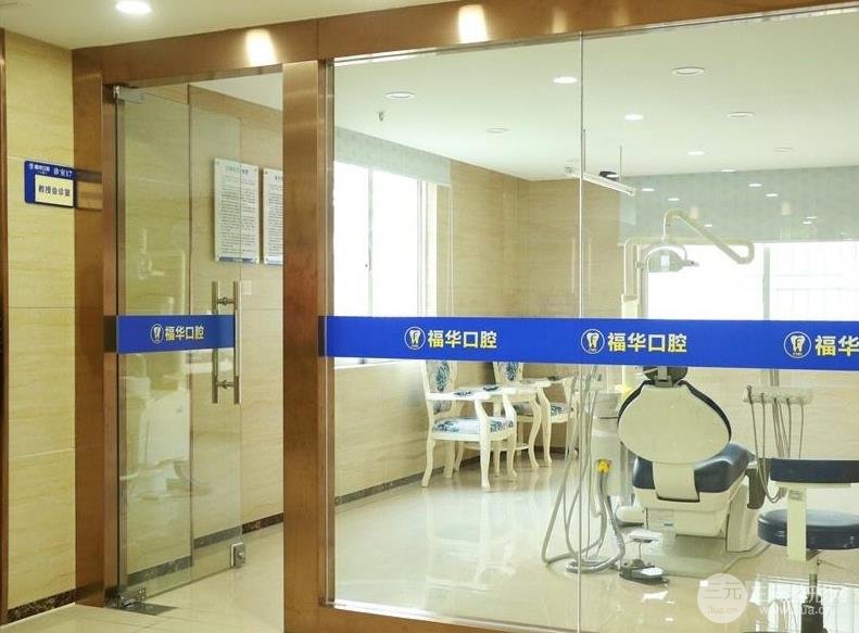 深圳福华口腔医院贵吗?价格表5月丨知*医师丨牙齿矫正案例~