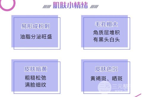 白瓷娃娃祛斑果怎么样