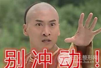 酒窝手术失败后应该怎么办?