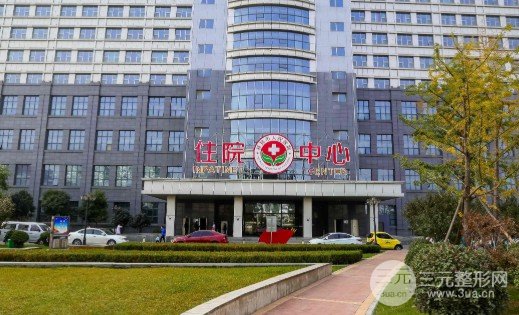 新郑牙科医院排名
